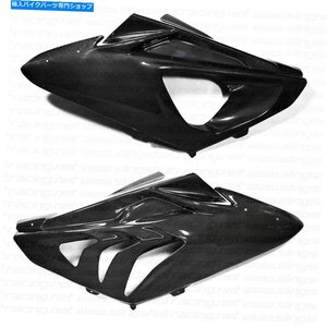 BMW S1000RR HP4一体型上下側面フェアリングカバーパネルカーボンファイバーBMW S1000RR HP4 Integrated Upper & Lower Side Fairing Cove