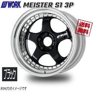 WORK MEISTER　S1　3P　ブラック 17インチ 4H100 11.5J+35 4本 60 送料無料