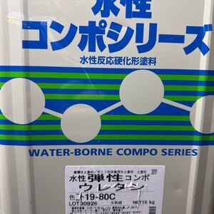 未開封★限定5☆SK　水性弾性コンポウレタン　19-80C　（ベージュ系）16KG　＃補修用　＃DIY　＃リノベ　＃アパート修繕