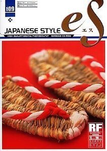 【中古】 eS Vol.09 和風 ~JAPANESE STYLE~