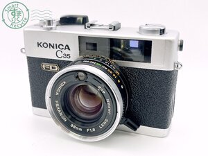 AL0604921　■ Konica コニカ C35 レンジファインダーフィルムカメラ KONICA HEXANON 38㎜ F1.8 ジャンク カメラ 中古