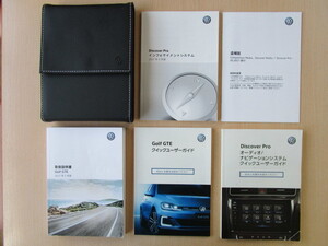 ★a3798★VW　Golf GTE　フォルクスワーゲン　ゴルフ GTE　AUCUK　取扱説明書　2017年5月／ナビ　説明書／ケース　他★