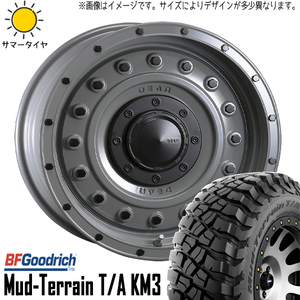 265/65R17 サマータイヤホイールセット プラド etc (BFGoodrich Mud-Terrain KM3 & DEAN Colorado 6穴 139.7)