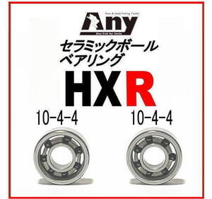 セラミック ベアリング HXR (10-4-4&10-4-4) アブガルシア ABU 6500CS PRO ROCKET