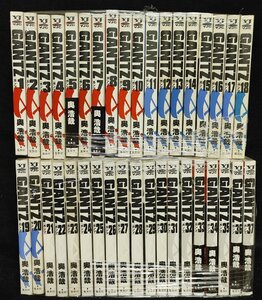 GANTZ ガンツ 全37巻 奥浩哉　未手入れ