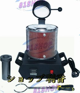 電気溶解炉 デジタル金属熔融炉 デジタル温度制御溶解炉 ジュエリー鋳造マシン 断熱カバー グラファイト坩堝