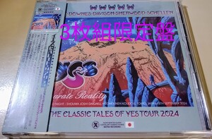 YES イエス - Separate Reality - 2024 Tokyo 2nd Night 東京二日目 (3枚組限定盤) ☆極上音質