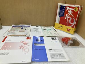 HY1576 日本語ワードプロセッサ　一太朗9 現状品　0516