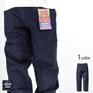 15ozデニムワイドトラウザーズ◆サムライジーンズ インディゴ29inch 29インチ SJ48DP SAMURAI JEANS 日本製 国産 ゆったりめ