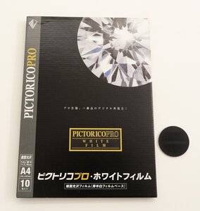 p6818　中古!!　写真用紙