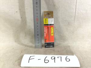 イシハシ精工 ISF コバルト正宗ドリル(HSCO-M42)　サイズM 1.7 即決品　定形外OK　F-6976