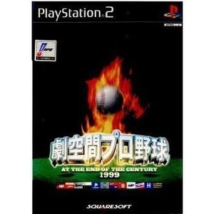 ●PS2中古●劇空間プロ野球 AT THE END OF THE CENTURY 1999(CASE無)