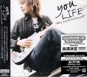 ■ you ( JanneDaArcのギター ) [ LIFE～the first movement～ ( 完全限定生産盤 DVD付 ) ] 新品 未開封 CD 即決 送料サービス♪