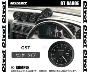 PIVOT ピボット GTゲージ60 (φ60/センサー/タコメーター) BRZ ZC6 FA20 H24/3～ (GST