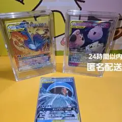 ファイヤー&サンダー&フリーザーGX コイキング＆ホエルオーGX RR