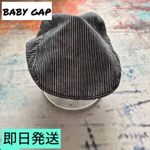 Baby gap ハンチング　ヒッコリー　オシャレ　人気　男の子