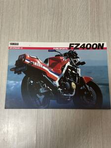 YAMAHA PURE SPORTS FZ400N カタログ