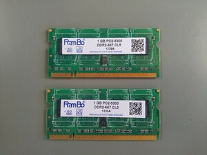 ノートパソコン用メモリ 1G PC2-5300 DDR2-667 CL5 122A 2セット