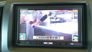 carrozzeria　AVIC-HRZ099　ステップワゴンスパーダ　RK5　H21年式　テレビ/ナビ　No.240278