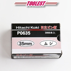 HIKOKI（ハイコーキ）ピン釘打機用ピン釘　35mm　P0635　無地　3,000本(100本/1連)
