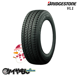 ブリヂストン ブリザック VL1 155/0R13 155-13　8P 13インチ 4本セット BLIZZAK VL1 冬 スタッドレスタイヤ