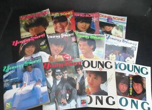 ☆1000スタ☆【昭和レトロ・中古本】ヤンソン 明星 ※付録のみ『YOUNG SONG』1982年 昭和57年 1月～12月号 12冊セット 楽譜 フォークソング