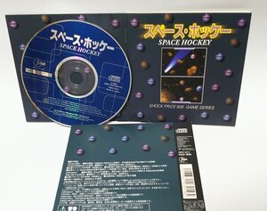 【同梱OK】 スペースホッケー ■ Windows ■ ゲームソフト