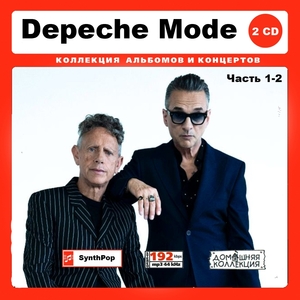 DEPECHE MODE デペッシュ・モード 全集 PART1 195曲 MP3CD 2P♪