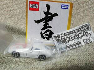 トミカ 未使用　書　天　トヨタ　2000GT　TOMICA