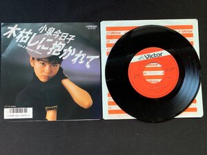 ♭♭♭EPレコード 小泉今日子 木枯しに抱かれて / Blueage Dream