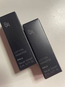 ●POLA / B.A ローション イマース　サンプル　8ml ×2 ●16ml相当