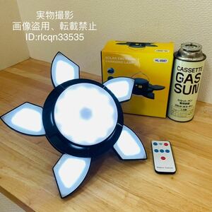 リモコン付き ソーラーとUSB充電 キャンプLEDランプ 大セイズライト吊り下げ 回転式ランタン LED作業灯 アウトドア 釣り登山 28×8cm 382g