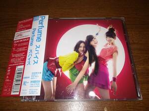 x1399【CD】パフューム Perfume / スパイス (DVD付)