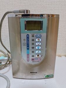  National ナショナル PJ-A502 アルカリイオン整水器 松下電器 日本製 通電確認OK