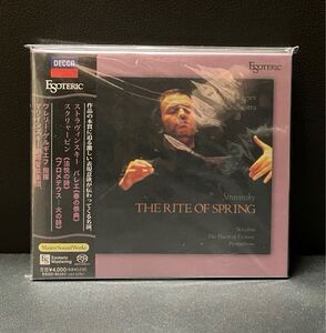 【未開封ESOTERIC】ゲルギエフ　春の祭典　法悦の詩　火の詩　エソテリックSACD 