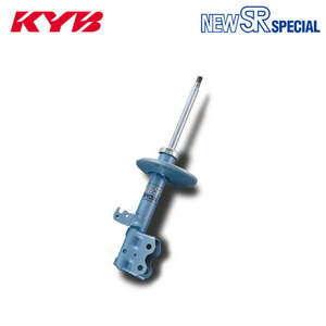 KYB カヤバ ショック NEW SR SPECIAL フロント右 1本 シビック EF9 H1.8～H3.8 D16A 車体No.1000001～ PGMF1/VTEC 3ドア SiR他 個人宅可