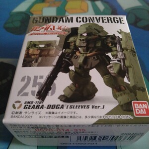 FW ガンダムコンバージ#スペシャルセレクション☆256　ギラドーガ【袖付き】★Fw GUNDAM CONVERGE #