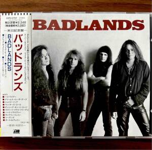 帯付き！国内盤！BADLANDS / バッドランズ / JAKE E. LEE & RAY GILLEN / OZZY OSBOURNE