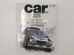 M4L CAR MAGAZINE/ランチアデルタS4 デミオ ロゴ ワゴンR フェラーリ335S ジネッタG12 カリスマ ジャガーXK8 プジョー406 BMWM3 68