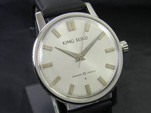 King Seiko/キングセイコー KS ファーストモデル AD文字盤 Ref.J14102 手巻 オーバーホール・新品仕上済 1963年製造