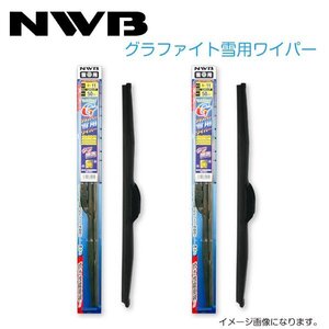 R60W R53W プレサージュ TU30 TNU30 HU30 U30 NU30 VU30 VNU30 グラファイト雪用ワイパー NWB 日産 H12.8～H15.6(2000.8～2003.6)