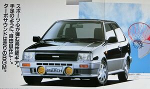 ★旧車 送料無料♪即決！■日産 マーチ（初代 K10系中期型）カタログ ◇昭和62年 全25ページ ◆価格表付き♪激レア！当時物♪ NISSAN MARCH