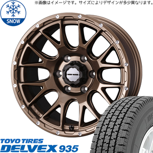 ハイゼットジャンボ 145R12 スタッドレス | トーヨー デルベックス 935 & マッドヴァンス08 12インチ 4穴100