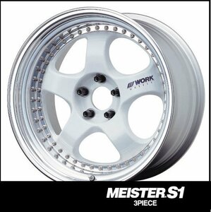 【1本価格】ＷORK MEISTER S1 3P 段リム 18×12J 5H-100(WHT)ホワイト