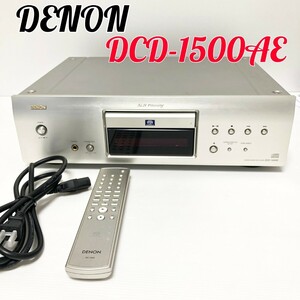 DENON DCD-1500AE リモコン付き SACD CDプレーヤー デノン