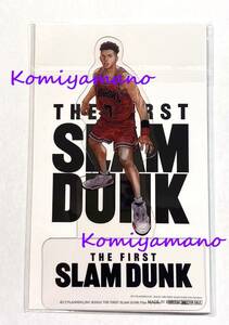 映画 THE FIRST SLAM DUNK スラムダンク THANKSプレゼント 入場者限定特典 キャラクタースタンド / PETスタンド 湘北 宮城リョータ