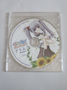 SHUFFLE! キャラクターズ Vol.4 プリムラ　CDのみ　