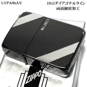 ZIPPO ライター ジッポ 1941 復刻 ダイアゴナルライン レプリカ ブラック＆シルバー 限定シリアル入り 黒銀 細密加工 かっこいい おしゃれ