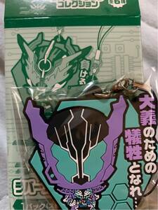 ビルド NEW WORLD 仮面ライダーグリス 劇場 グッズ ラバーストラップ ローグ