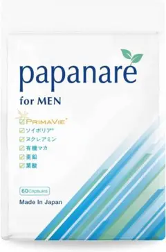 妊活 サプリ 男性用 妊活男性 をサポート　パパナーレ　60粒 1ヶ月分 　1個